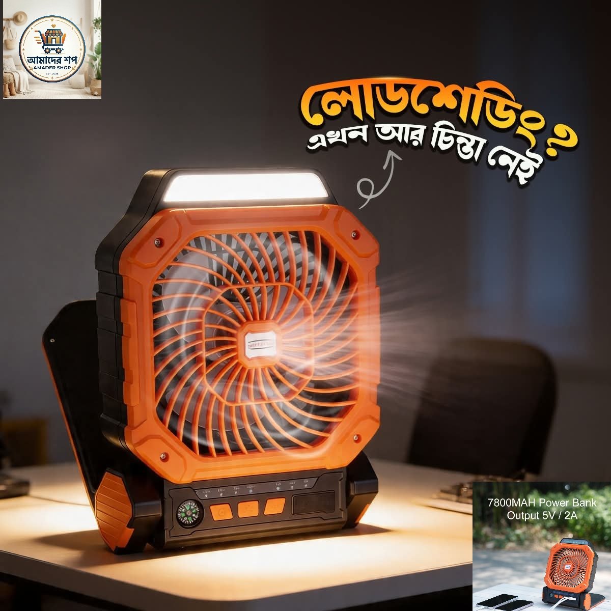 X16 solar fan - Image 5