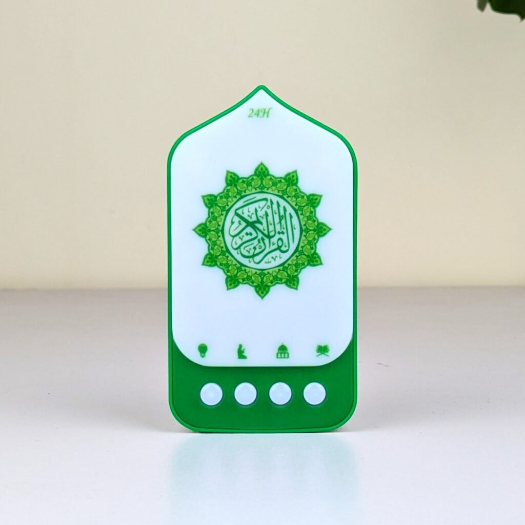 Plug-In Quran